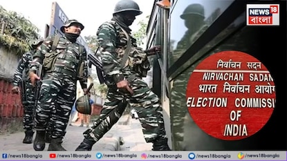 রাজ্যে বাহিনী-পরিকল্পনা চূড়ান্ত রাজ্যে বাহিনী-পরিকল্পনা চূড়ান্ত