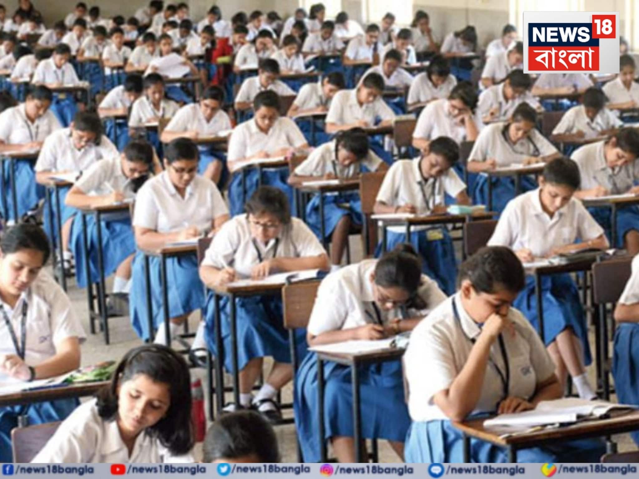 মঙ্গলবার থেকেই সিবিএসসি পরীক্ষা! বোর্ডে 'টপ' করতে এই ত্রয়ী স্মার্ট ট্রিকসের বিকল্প নেই মঙ্গলবার থেকেই সিবিএসসি পরীক্ষা! বোর্ডে 'টপ' করতে এই ত্রয়ী স্মার্ট ট্রিকসের বিকল্প নেই