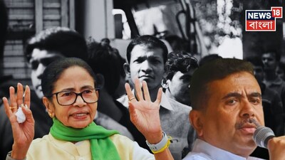 চাকরি, শুভেন্দু অধিকারী, বাজেট ২০২৬, চাকরির নাম শিক্ষিত যুবকদের প্রতারণা, মমতা বাজেট, লক্ষ্মীর ভাণ্ডার, রাজ্য বাজেট ২০২৬, বাজেট ২০২৬, পশ্চিমবঙ্গ বাজেট ২০২৬,  ৫০০ টাকা, অ্যাকাউন্টে ঢুকবে কড়কড়ে ১৫০০ টাকা, ১৭০০ টাকা, লক্ষ্মীর ভাণ্ডার নিয়ে বিরাট ঘোষণা, কারা পাবেন টাকা, কী ভাবে করবেন আবেদন, জানুন সঠিক নিয়ম, লক্ষ্মীর ভাণ্ডারে একধাক্কায় বাড়ানো হল ৫০০টাকা, মমতা বন্দ্যোপাধ্যায়, লক্ষ্মীর ভাণ্ডারে আবেদনের নিয়ম, লক্ষ্মীর ভাণ্ডারের জন্য কী কী নথি লাগবে, লক্ষ্মীর ভাণ্ডারের জন্য প্রয়োজনীয় যোগ্যতা, লক্ষ্মীর ভাণ্ডারে কারা আবেদন করতে পারবেন, লক্ষ্মীর ভাণ্ডার নিয়ে বিরাট আপডেট, লক্ষ্মীর ভান্ডারের বড় আপডেট, কী করে জানবে লক্ষ্মীর ভাণ্ডারে আবেদনের স্ট্যাটাস, বাংলা নিউজ, মমতা বন্দ্যোপাধ্যায় সরকার, মমতা সরকার, বিধানসভা বাজেট পেশ, রাজ্য বাজেট, বাজেটে বড় ঘোষণা বাংলার