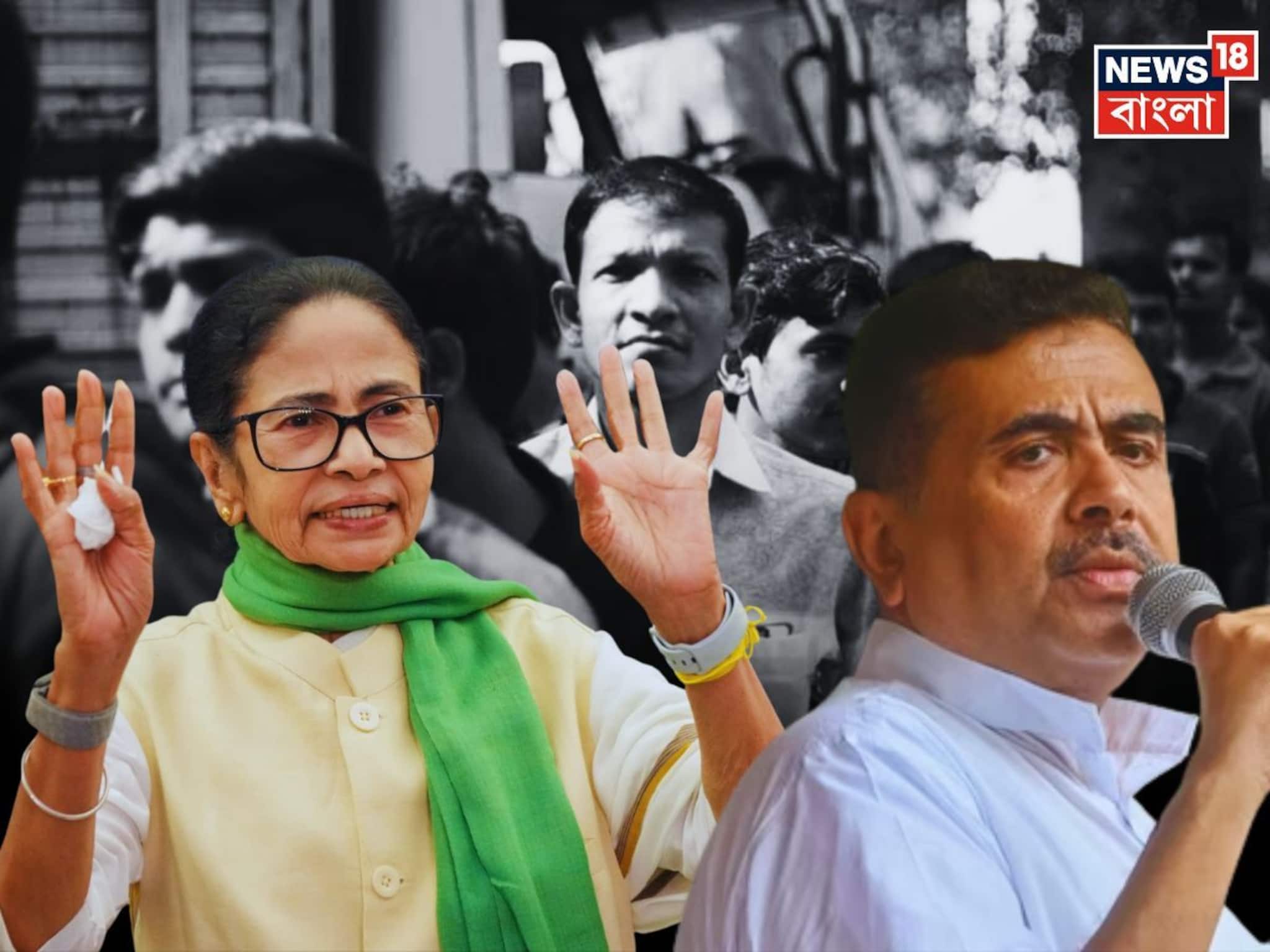 'চাকরি' নেই..'ভাতা' দিয়ে শিক্ষিত বেকারদের অপমান', 'নো ভোট টু মমতা' কর্মসূচির ডাক শুভেন্দুর