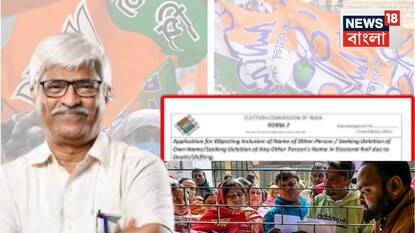 ফর্ম সেভেন নিয়ে বিস্ফোরক অভিযোগ সুজনের৷ ফর্ম সেভেন নিয়ে বিস্ফোরক অভিযোগ সুজনের৷