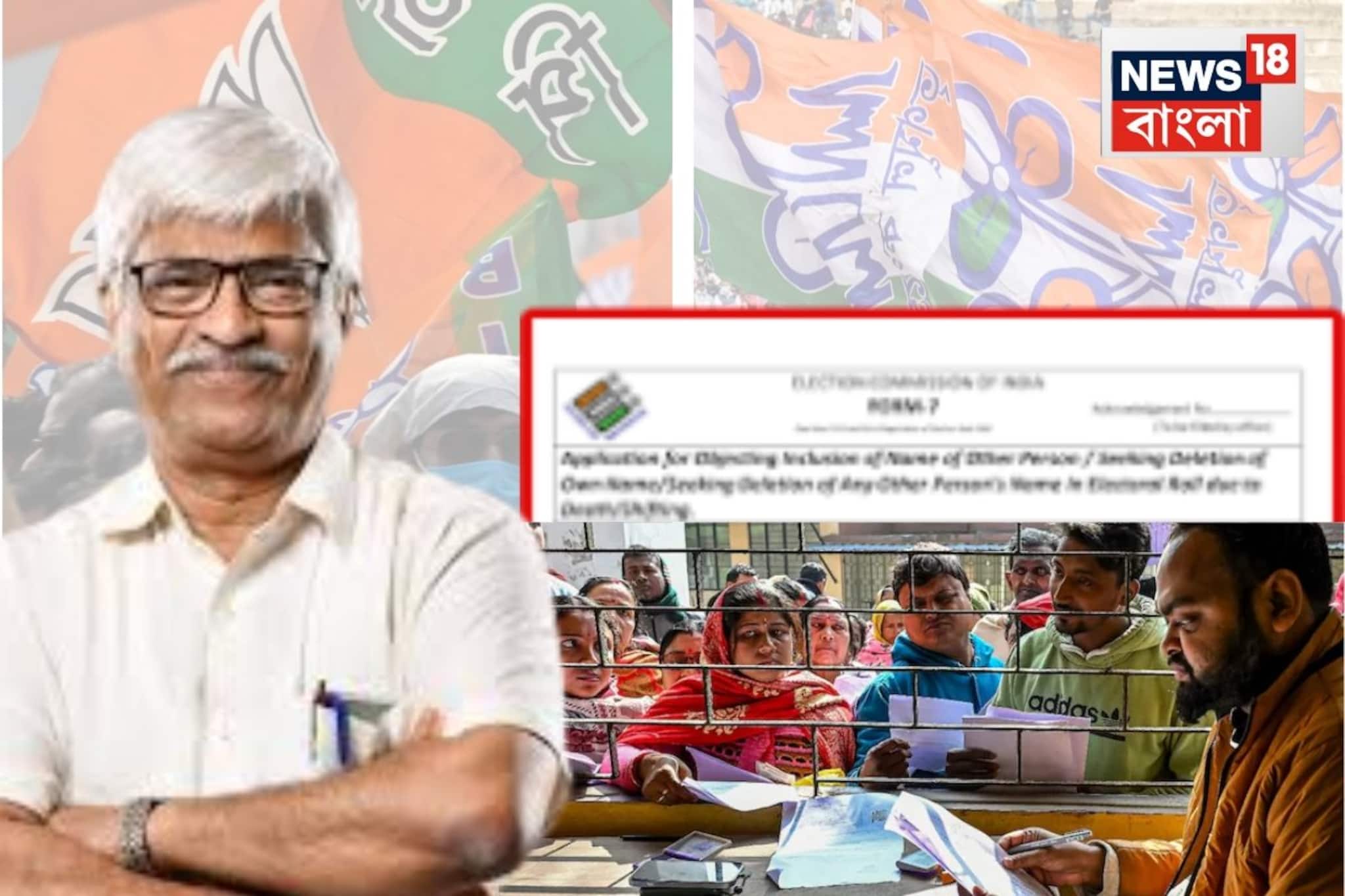 Sujan Chakraborty on Form 7: 'পছন্দ না হলেই নাম বাদ দিচ্ছে বিজেপি, তৃণমূল!' ফর্ম সেভেন নিয়ে বিস্ফোরক অভিযোগ সুজনের