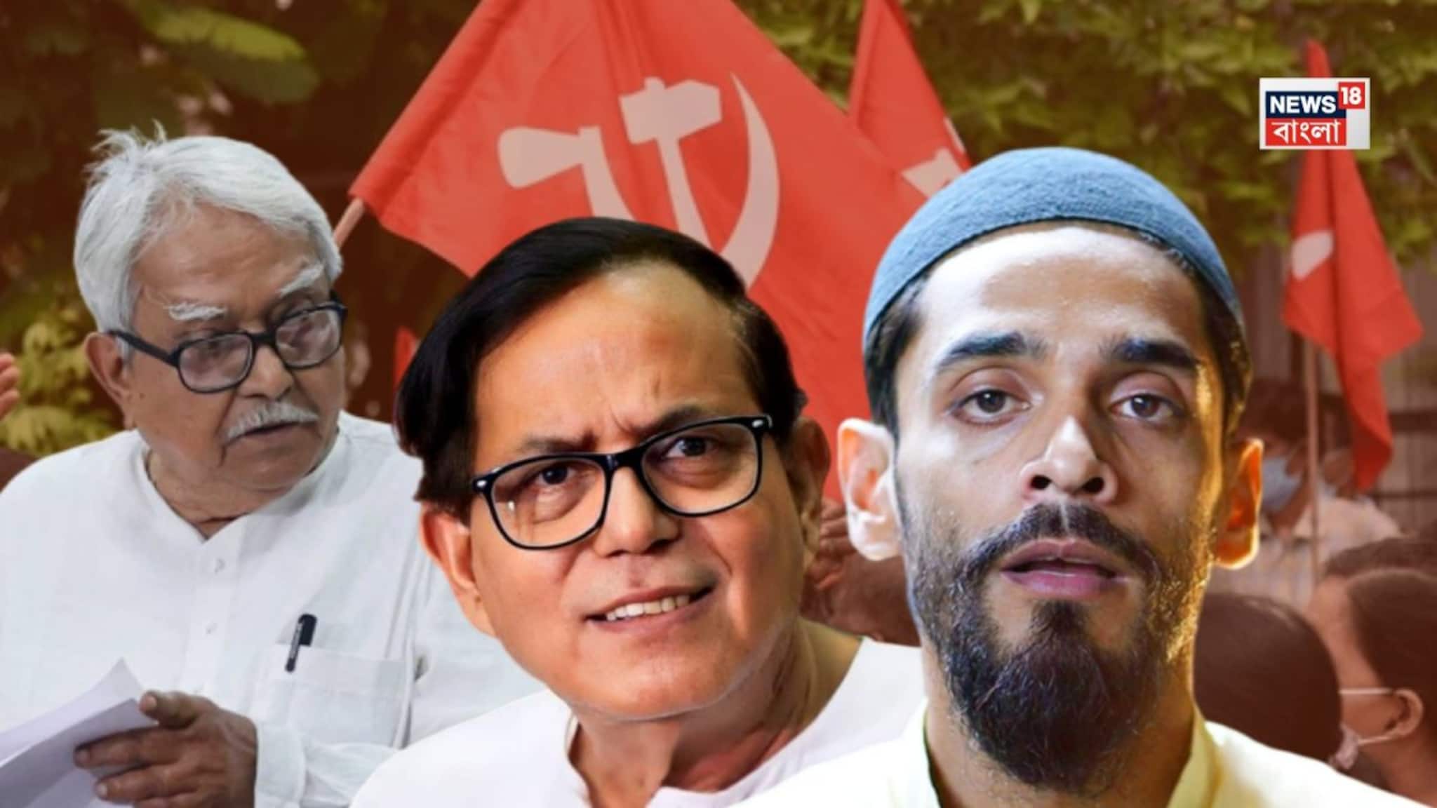 Left ISF Alliance: বুধবারও আসন রফা চূড়ান্ত হল না, বাম-আইএসএফ জোট সমঝোতা কোথায় আটকে? জানালেন নওশাদ