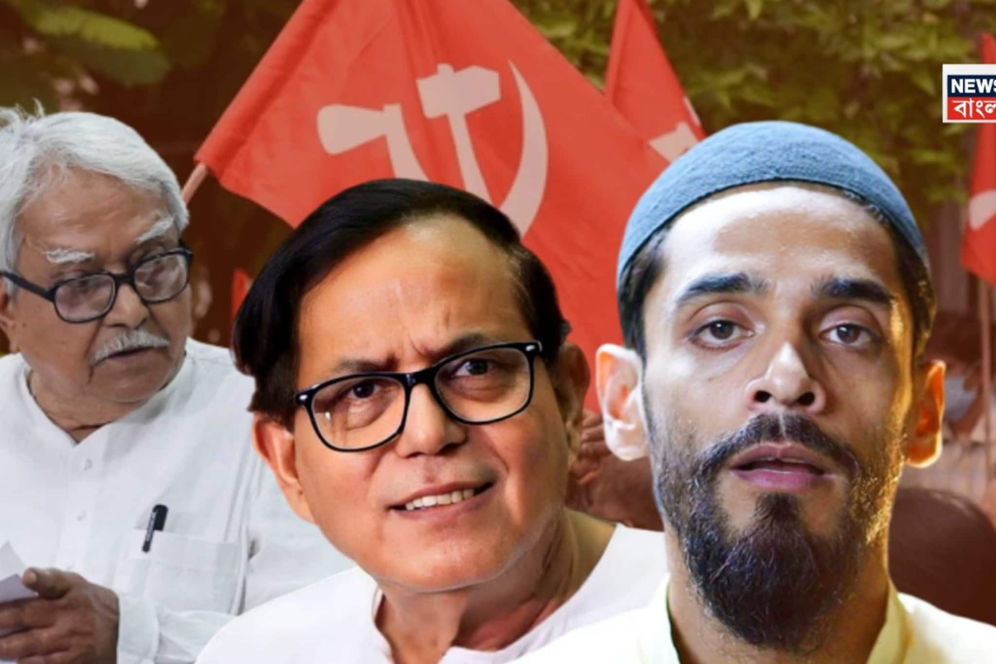 বুধবারও আসন রফা চূড়ান্ত হল না, বাম-আইএসএফ জোট সমঝোতা কোথায় আটকে? জানালেন নওশাদ বুধবারও আসন রফা চূড়ান্ত হল না, বাম-আইএসএফ জোট সমঝোতা কোথায় আটকে? জানালেন নওশাদ