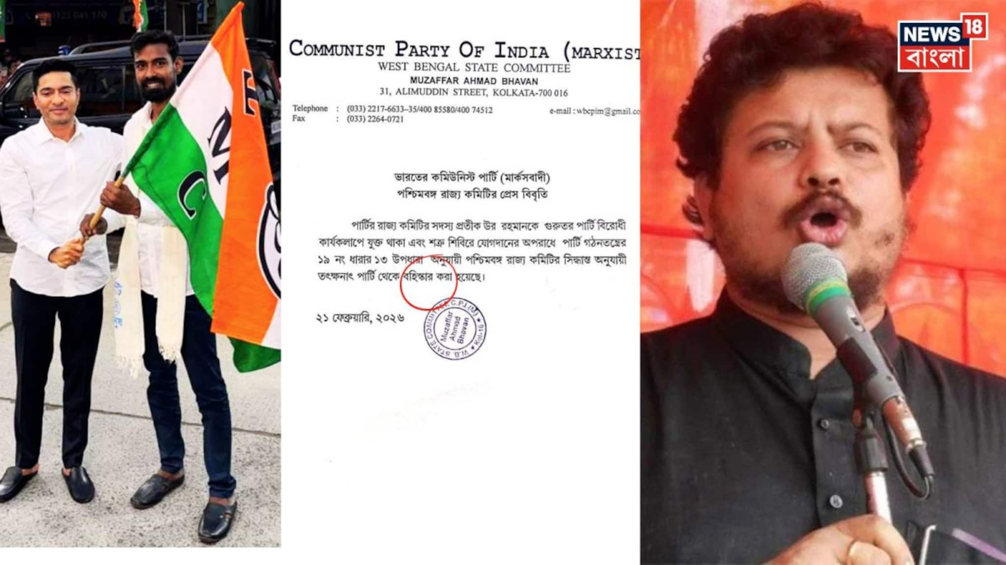 বহিষ্কার বানানই ভুল! প্রতীক উর নিয়ে বিবৃতিতেও বিভ্রাট, সিপিএমের মেধা নিয়ে খোঁচা ঋতব্রতর