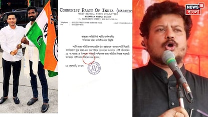 প্রতীক উরকে নিয়ে সিপিএমের বিবৃতিতে বানান বিভ্রাট৷ প্রতীক উরকে নিয়ে সিপিএমের বিবৃতিতে বানান বিভ্রাট৷