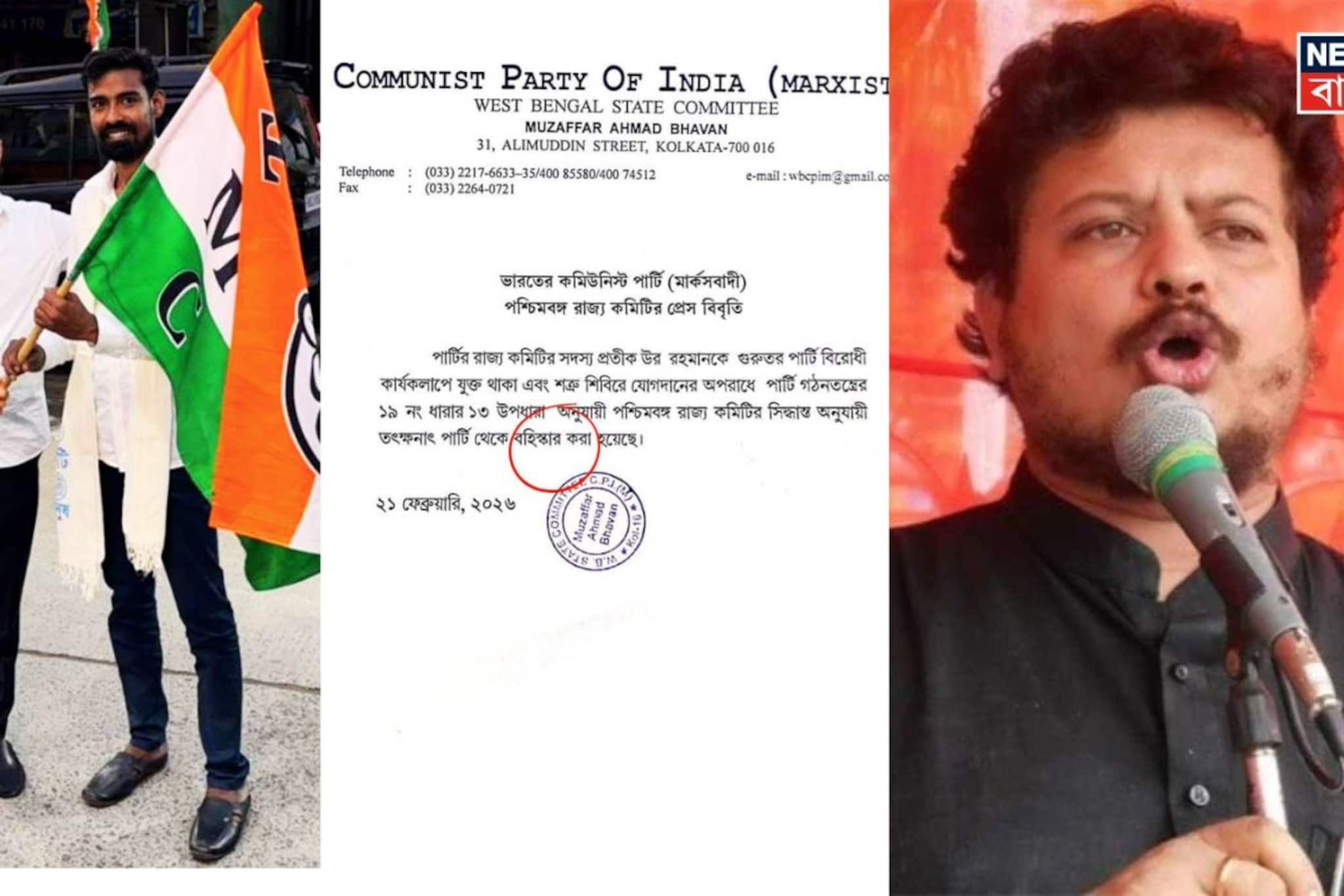 বহিষ্কার বানানই ভুল! প্রতীক উর নিয়ে বিবৃতিতেও বিভ্রাট, সিপিএমের মেধা নিয়ে খোঁচা ঋতব্রতর