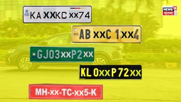 সাদা, হলুদ, সবুজ কিংবা লাল...! হরেক রঙয়ের সম্ভার, কোন প্লেটের অর্থ কী? জানুন সাদা, হলুদ, সবুজ কিংবা লাল...! হরেক রঙয়ের সম্ভার, কোন প্লেটের অর্থ কী? জানুন