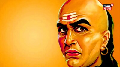 চাণক্য নীতি