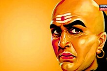 Chanakya Niti: একটাও প্রশ্ন না করে কোনও মানুষের উদ্দেশ্য কী করে বুঝবেন? আছে চাণক্যের ৫টি অব্যর্থ নীতি