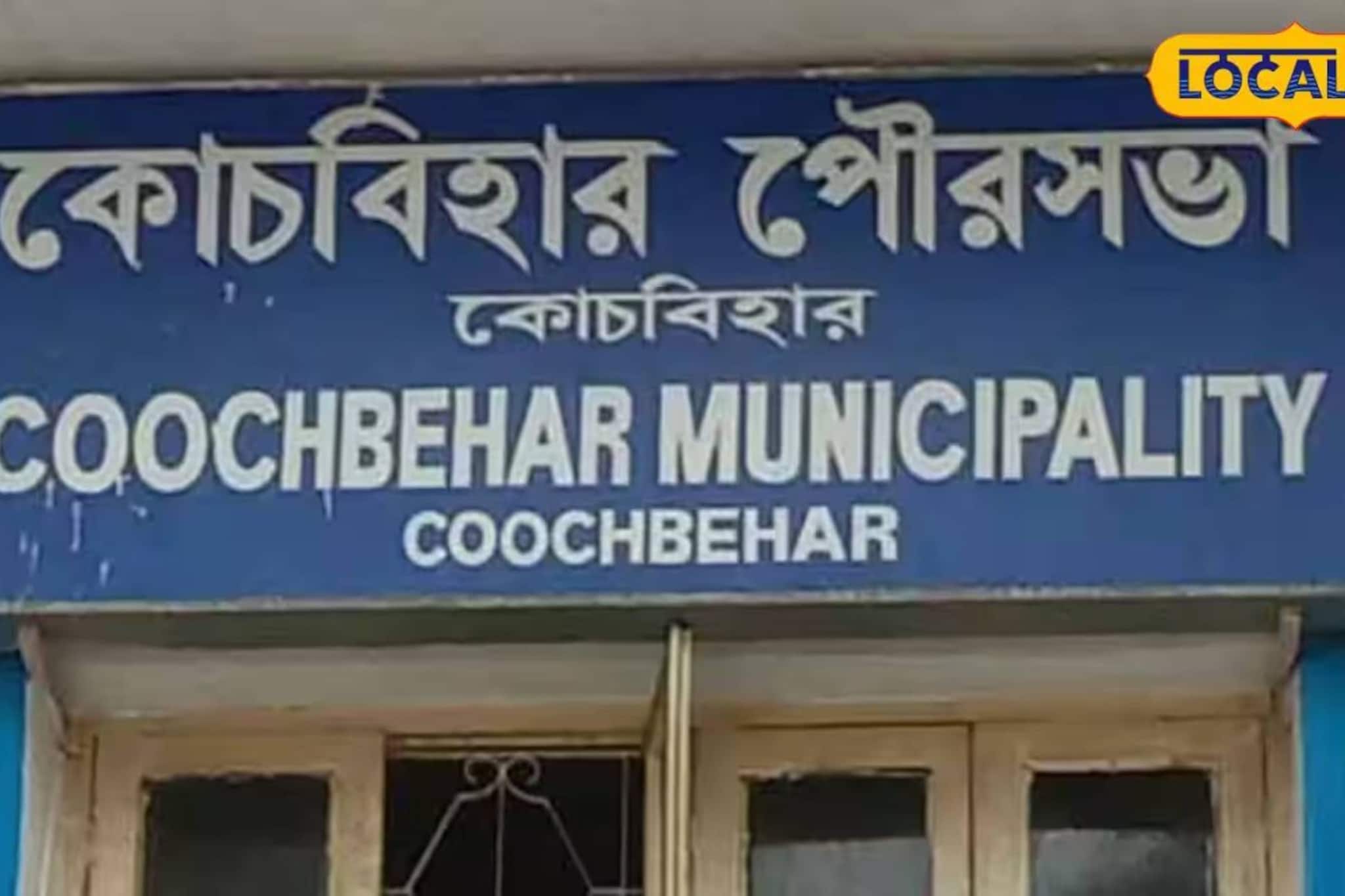 প্লাস্টিকের লাগামছাড়া ব্যবহার অতীত! এবার ময়দানে নামছে কোচবিহার পুরসভা প্লাস্টিকের লাগামছাড়া ব্যবহার অতীত! এবার ময়দানে নামছে কোচবিহার পুরসভা