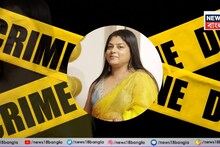 Coochberhar Housewife Murder: মদ্যপ অবস্থায় স্ত্রীকে কুপিয়ে খুন স্কুল শিক্ষক স্বামীর! ভরসন্ধ্যায় কোচবিহারে হাড় হিম করা কাণ্ড