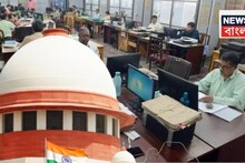 DA Case Update: বকেয়া ডিএ নিয়ে ফের রাজ্যের বিরুদ্ধে মামলা, সুপ্রিম কোর্টে আদালত অবমাননার গুরুতর অভিযোগ