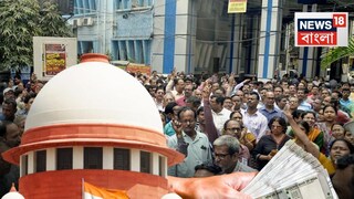 আজ DA মামলার রায় সুপ্রিম কোর্টে