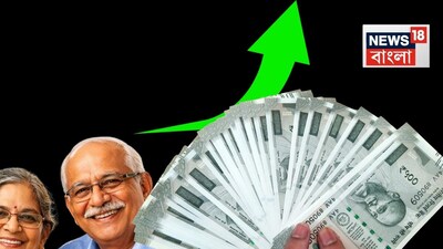 রাজ্যের সরকারি কর্মচারীদের জন্য 4% DA বৃদ্ধির ঘোষণা