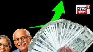 রাজ্যের সরকারি কর্মচারীদের জন্য 4% DA বৃদ্ধির ঘোষণা