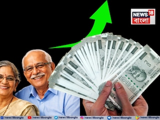 রাজ্যের সরকারি কর্মচারীদের জন্য 4% DA বৃদ্ধির ঘোষণা