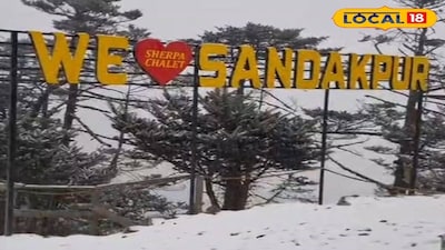 ৪ ডিগ্রিতে কাঁপছে সান্দাকফু, তুষারে সাদা সিঙ্গালিলা!