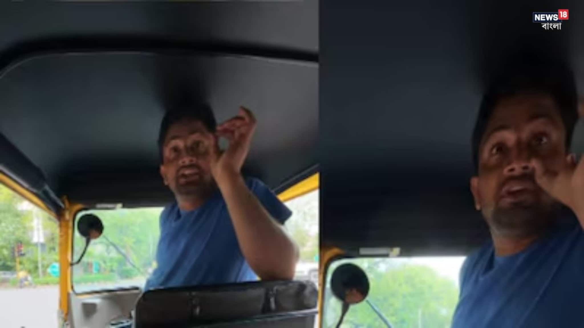 Viral Video: দিল্লিতে অটোচালকের কাণ্ড, বিদেশিকে ‘যৌন পরিষেবার’-এর প্রস্তাব, ভাইরাল ভিডিও