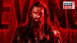 ‘ধুরন্ধর ২’