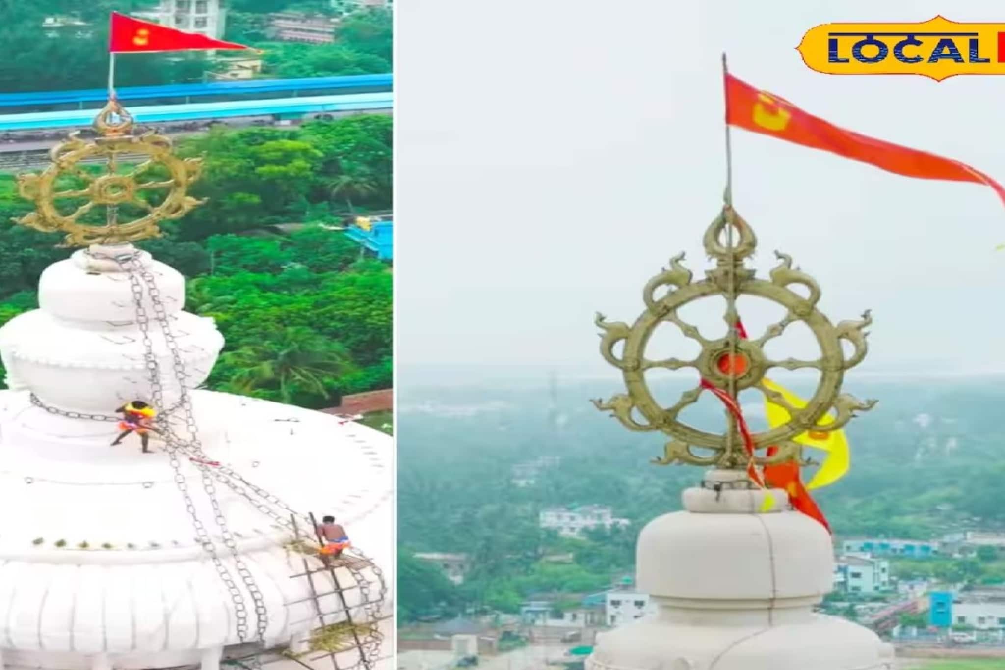 বাতাসের বিপরীতে ওড়ে!রহস্যে ঘেরা নীলাচক্র!জগন্নাথ মন্দিরের চূড়ায় কেন বসান থাকে 'এই' চক্র? বাতাসের বিপরীতে ওড়ে!রহস্যে ঘেরা নীলাচক্র!জগন্নাথ মন্দিরের চূড়ায় কেন বসান থাকে 'এই' চক্র?