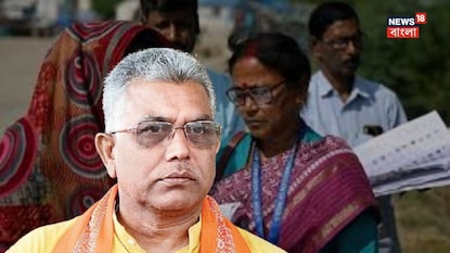 দিলীপ ঘোষ দিলীপ ঘোষ