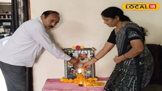 পোষ্যের মৃত্যুতে শোকাতুর বাবা-মা। পোষ্যের মৃত্যুতে শোকাতুর বাবা-মা।