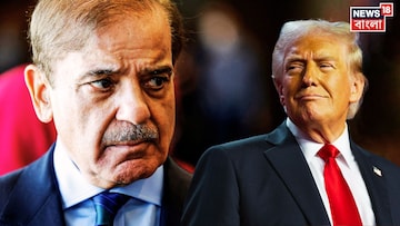 ‘পাকিস্তানের প্রধানমন্ত্রী মারা-ই যেতেন..’, যদি না US থাকত! ট্রাম্পের দাবিতে ‘চরম লজ্জা’ ‘পাকিস্তানের প্রধানমন্ত্রী মারা-ই যেতেন..’, যদি না US থাকত! ট্রাম্পের দাবিতে ‘চরম লজ্জা’