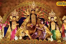 Durga Puja Preparations: ৭৫ বছরে ৭৫ লক্ষ বাজেট! ৮ মাস আগেই শুরু দুর্গাপুজোর প্রস্তুতি, বিগ বাজেট পুজোয় বড় চমক