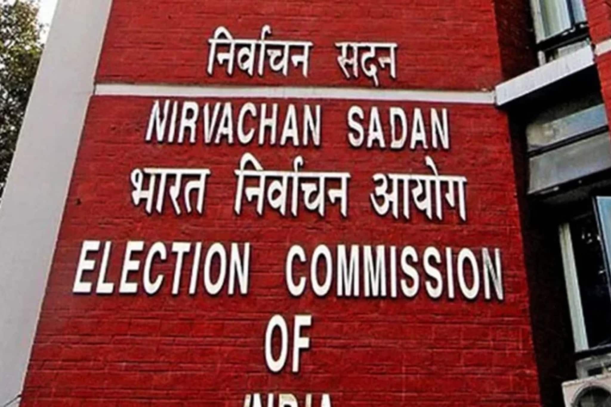 ভোটারদের নথি পাঠানোর পরেও ফেরত! অবজার্ভারদের সঙ্গে মত মিলছে না? নতুন ব্যবস্থা আনল কমিশন ভোটারদের নথি পাঠানোর পরেও ফেরত! অবজার্ভারদের সঙ্গে মত মিলছে না? নতুন ব্যবস্থা আনল কমিশন