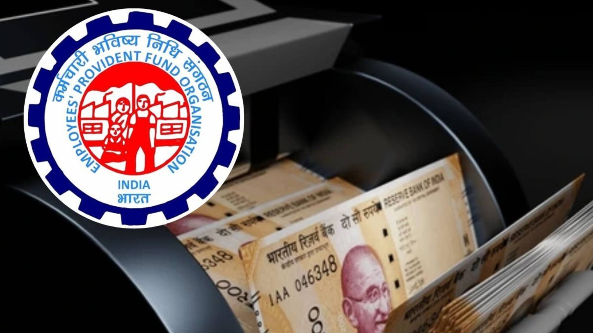 PF Salary Change: PF বেতনে বড় পরিবর্তন, সরকারের পদক্ষেপে লক্ষ লক্ষ কর্মচারী বাধ্যতামূলক কভারেজ পাবেন