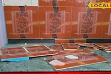 Earthquake Today: ভূমিকম্পে কাঁপল বসিরহাট, বসতবাড়ি থেকে স্কুল একাধিক জায়গায় ফাটল, আতঙ্কে বাসিন্দারা