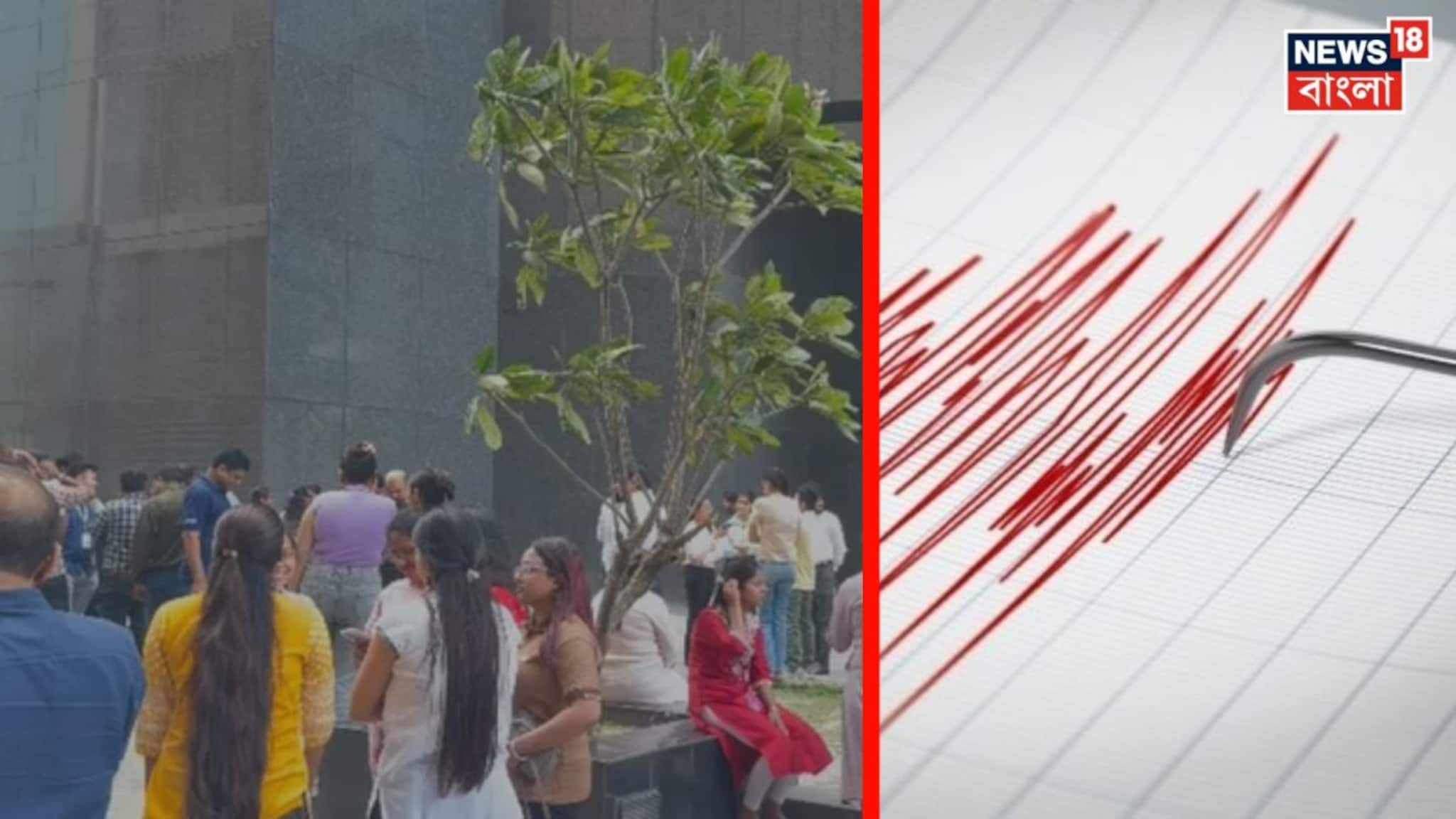 Massive Earthquake In Kolkata: প্রবল ভূমিকম্পে কেঁপে উঠল কলকাতা সহ গোটা দক্ষিণবঙ্গ! রিখটার স্কেলে মাত্রা ৫.৫