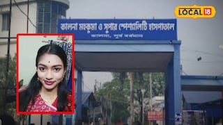 ইনসেটে প্রয়াত ছাত্রী