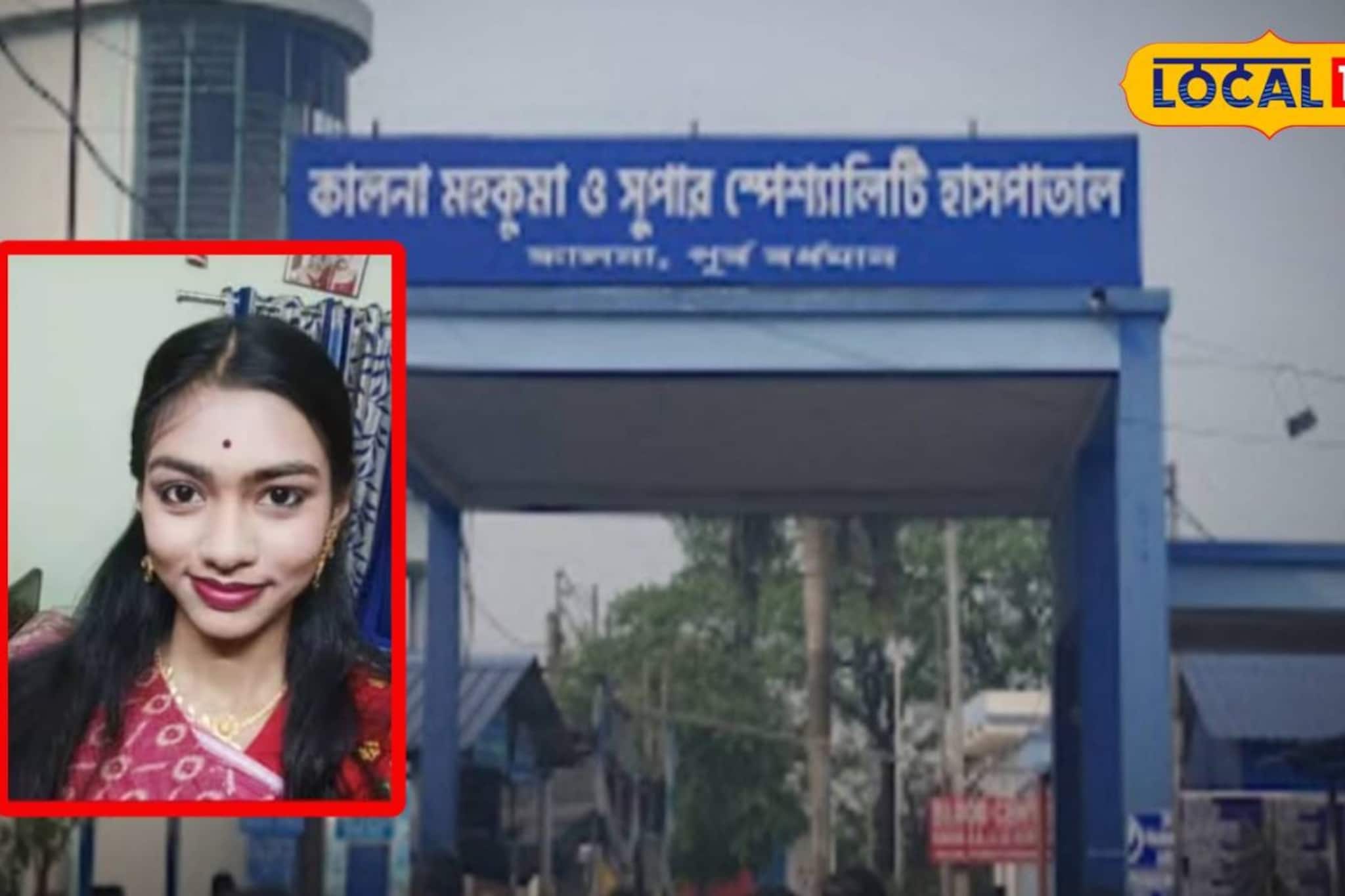 শিবের মাথায় জল ঢালতে গিয়ে শাড়িতে আগুন! একাদশ শ্রেণির ছাত্রীর মর্মান্তিক মৃত্যু শিবের মাথায় জল ঢালতে গিয়ে শাড়িতে আগুন! একাদশ শ্রেণির ছাত্রীর মর্মান্তিক মৃত্যু