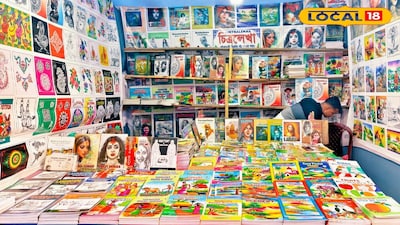 কাঁথি আদি বইমেলা