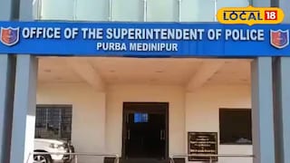 পূর্ব মেদিনীপুর জেলা পুলিশ সুপার কার্যালয় পূর্ব মেদিনীপুর জেলা পুলিশ সুপার কার্যালয়