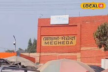 East Medinipur News: মেচেদাবাসীর জন্য খুশির খবর! জঞ্জাল-যন্ত্রণা দূর করতে প্রশাসনের বিরাট পরিকল্পনা, পাল্টে যেতে পারে শহরের চেহারা