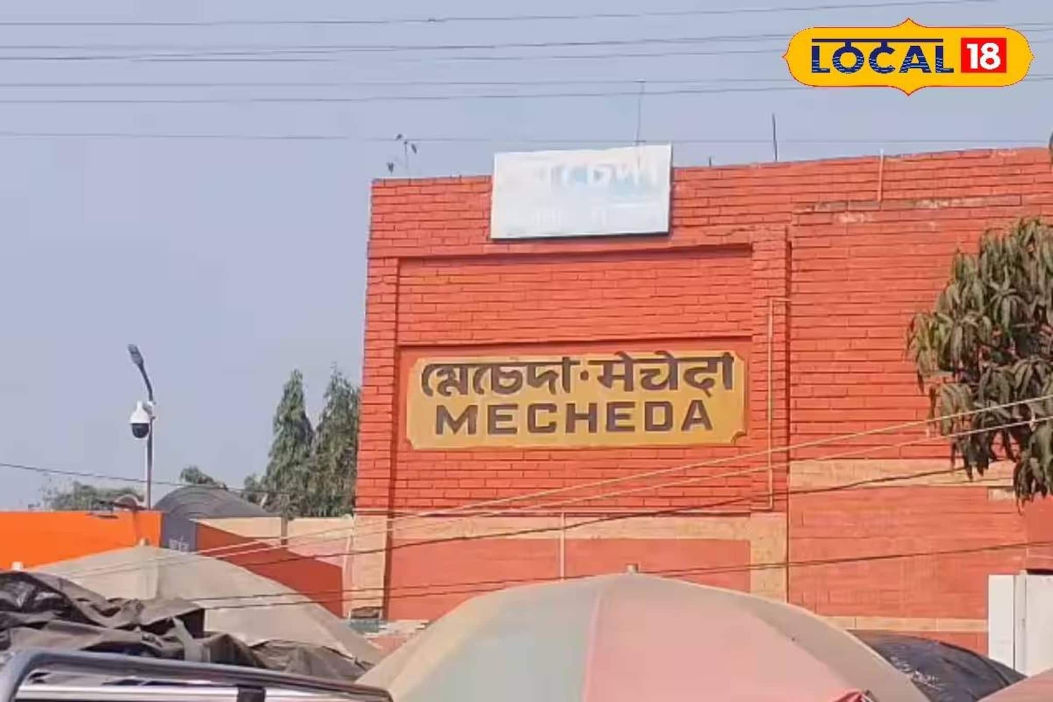 মেচেদাবাসীর জন্য খুশির খবর! জঞ্জাল-যন্ত্রণা দূর করতে প্রশাসনের বিরাট পরিকল্পনা মেচেদাবাসীর জন্য খুশির খবর! জঞ্জাল-যন্ত্রণা দূর করতে প্রশাসনের বিরাট পরিকল্পনা