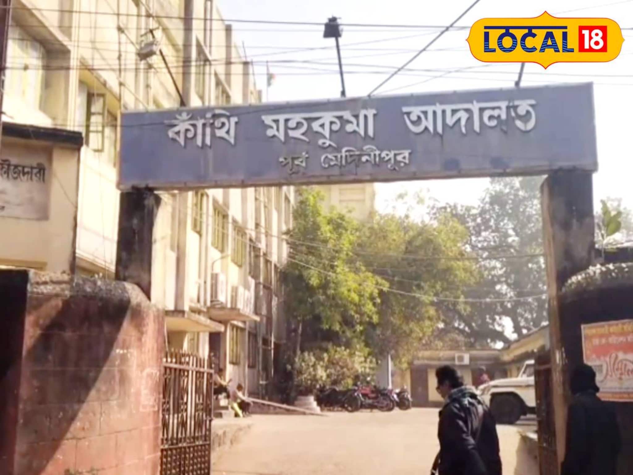 মারিশদার খু*নের মামলায় প্রায় এক বছর ধরে পলাতক! আইনি চাপে অবশেষে আত্মসমর্পণ ৩ অভিযুক্তের