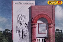 East Medinipur Tourism: মেদিনীপুরের পর্যটনে নতুন চমক! নতুন রূপে হাজির হচ্ছে প্রত্নতাত্ত্বিক জাদুঘর, সহজেই জানা যাবে জেলার গৌরবময় ইতিহাস