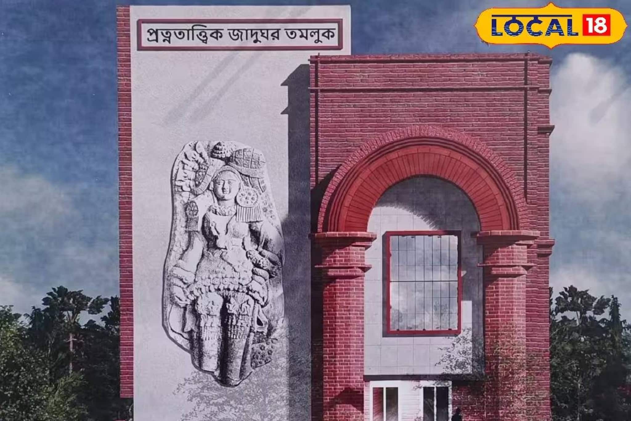 মেদিনীপুরের পর্যটনে নতুন চমক! নতুন রূপে হাজির হচ্ছে প্রত্নতাত্ত্বিক জাদুঘর