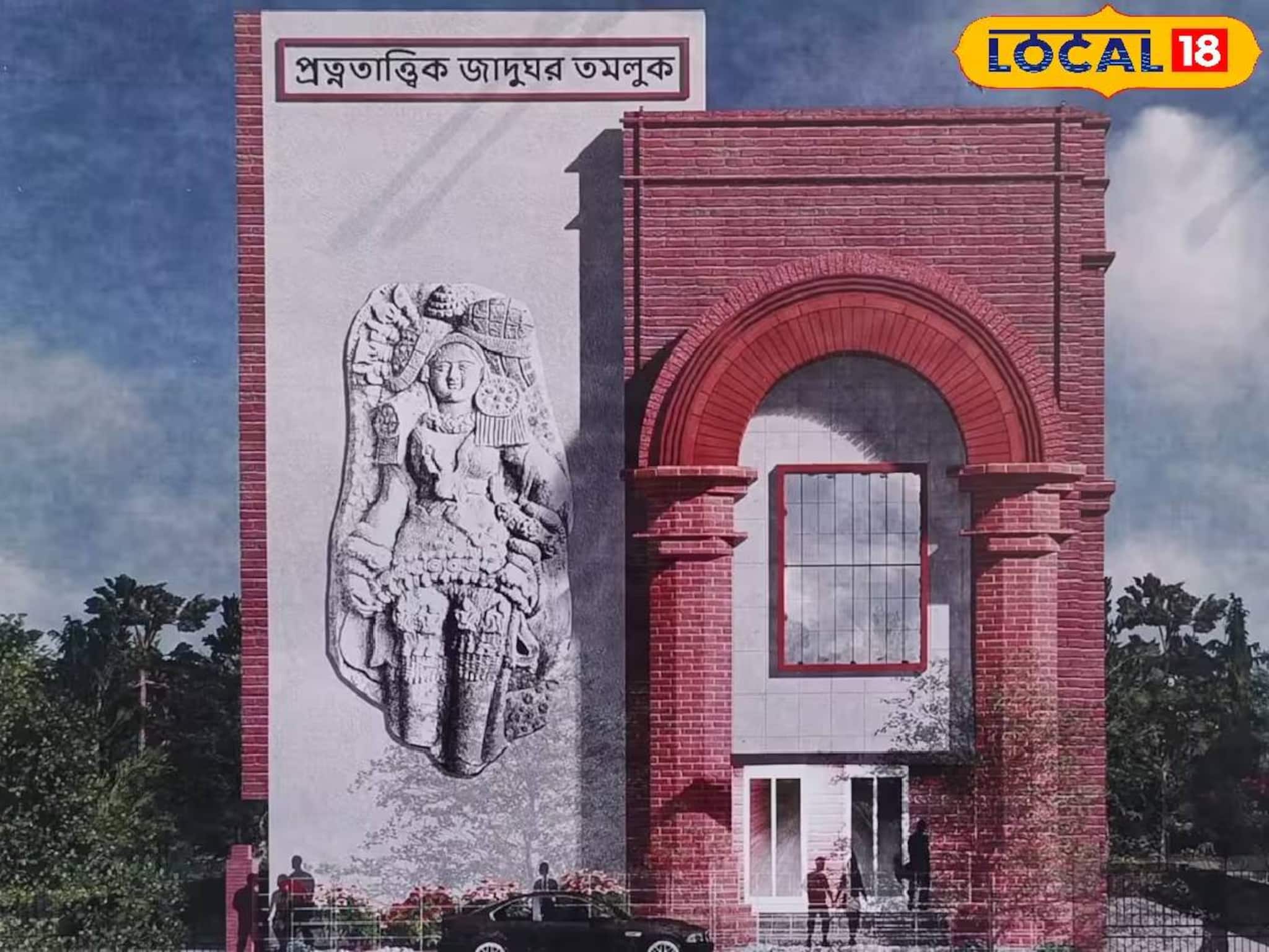 মেদিনীপুরের পর্যটনে নতুন চমক! নতুন রূপে হাজির হচ্ছে প্রত্নতাত্ত্বিক জাদুঘর