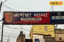 East Medinipur News: চুরি করতে এসে হাতেনাতে পাকড়াও! চোরকে খুঁটিতে বেঁধে গণপিটুনির অভিযোগ, উত্তপ্ত মোহনপুর