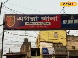 এগরা থানা 