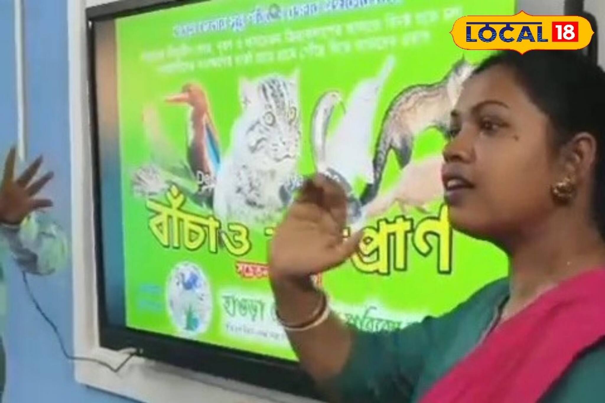 হাওড়ায় বিশেষভাবে সক্ষম শিশুদের পরিবেশ সচেতনতার পাঠ! সাংকেতিক ভাষায় 'বিশেষ' জ্ঞান অর্জন