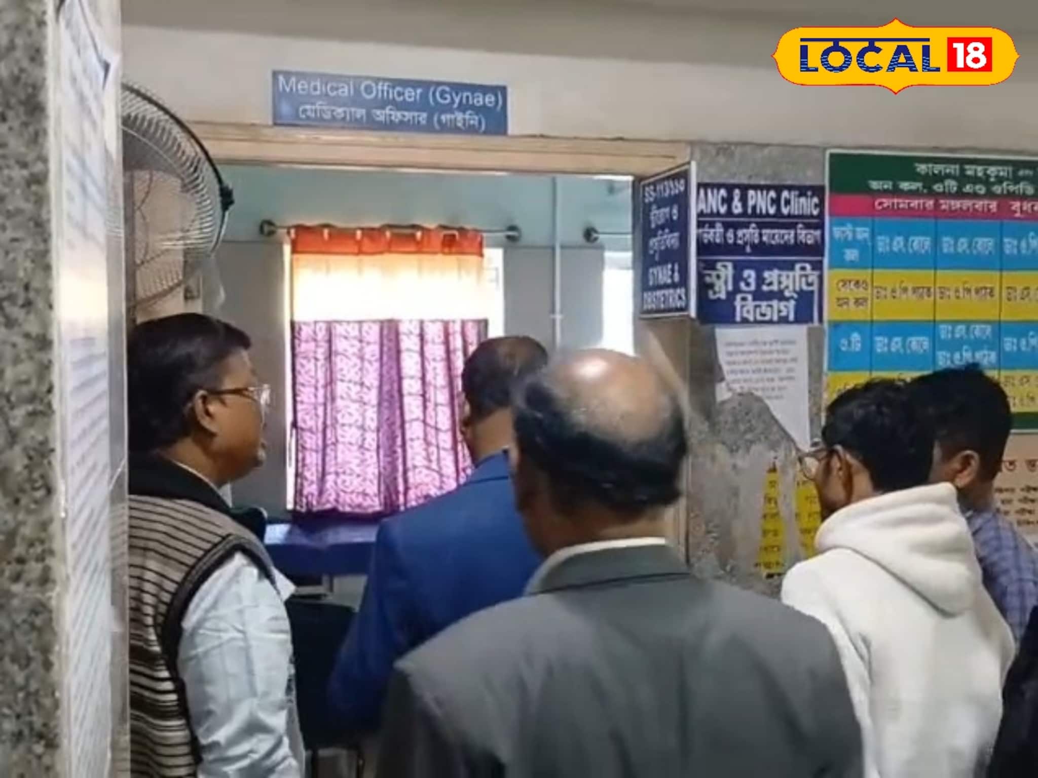 কালনা হাসপাতালে চালু হল সন্ধ্যাকালীন আউটডোর পরিষেবা! কবে কবে বসবেন ডাক্তারবাবু