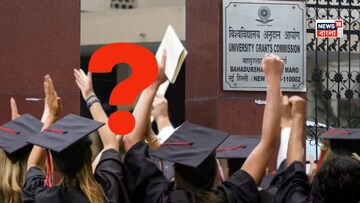 দেশজুড়ে চলছে ৩২ ভুয়ো বিশ্ববিদ্যালয়, তালিকায় বাংলার দুই! শীর্ষস্থানে রাজধানী দিল্লি