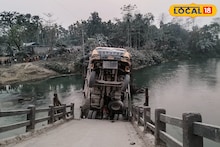 Bridge Collapsed: ব্রিজ ভাঙল ফালাকাটায়! বঙ্কিম সেতু দু'ভাগ হয়ে নদীতে ডাম্পার, দেওগাঁও ও জটেশ্বরের যোগাযোগ সম্পূর্ণ বিচ্ছিন্ন