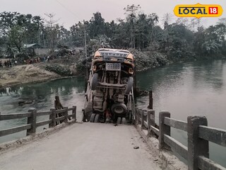 ভেঙে পড়েছে ফালাকাটার বঙ্কিম সেতু